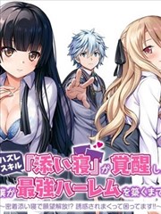 重生之逆转人生短剧封面